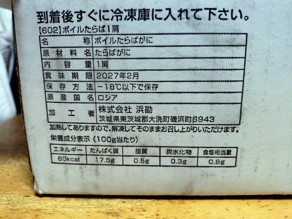 全体のレビュー画像 | 0-1