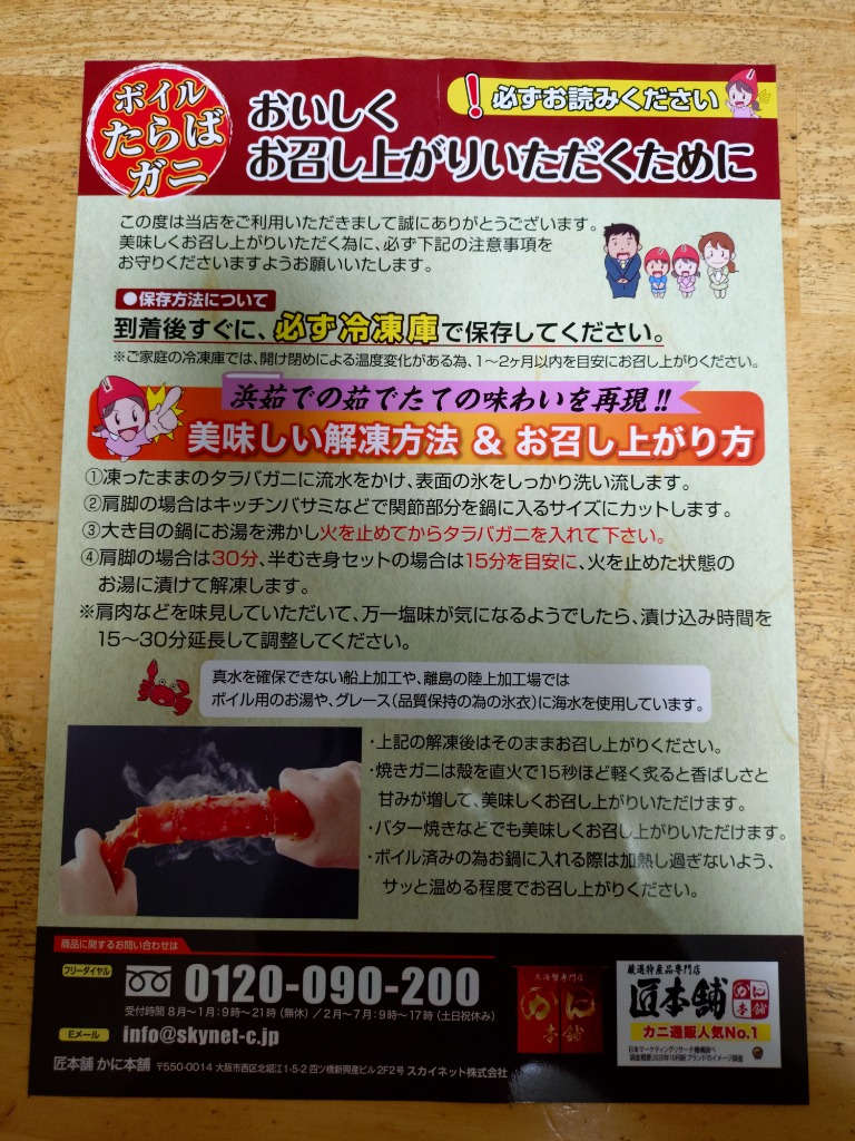 全体のレビュー画像 | 0-2