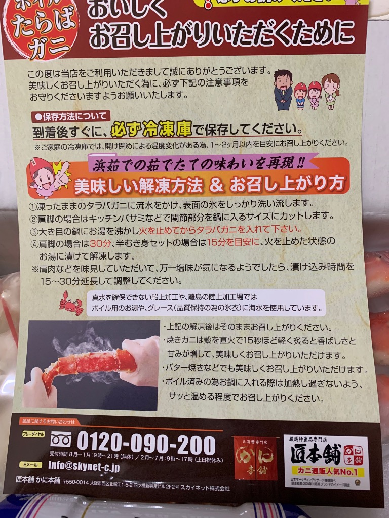レビュー画像