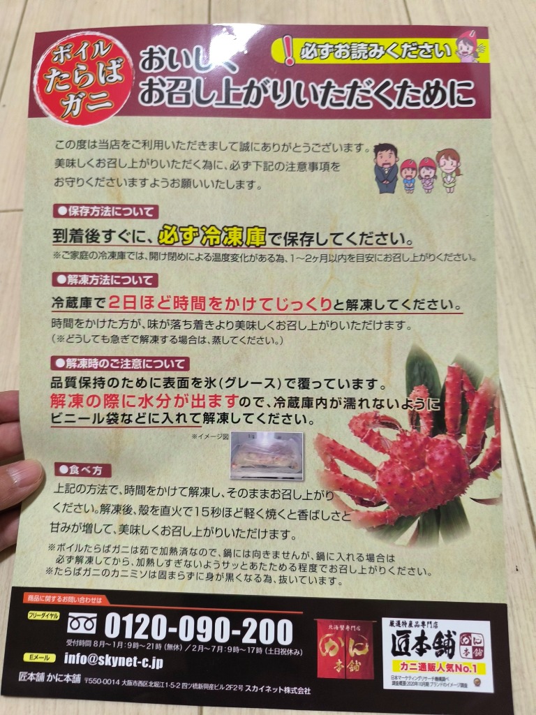 6件目のレビュー画像 | 0