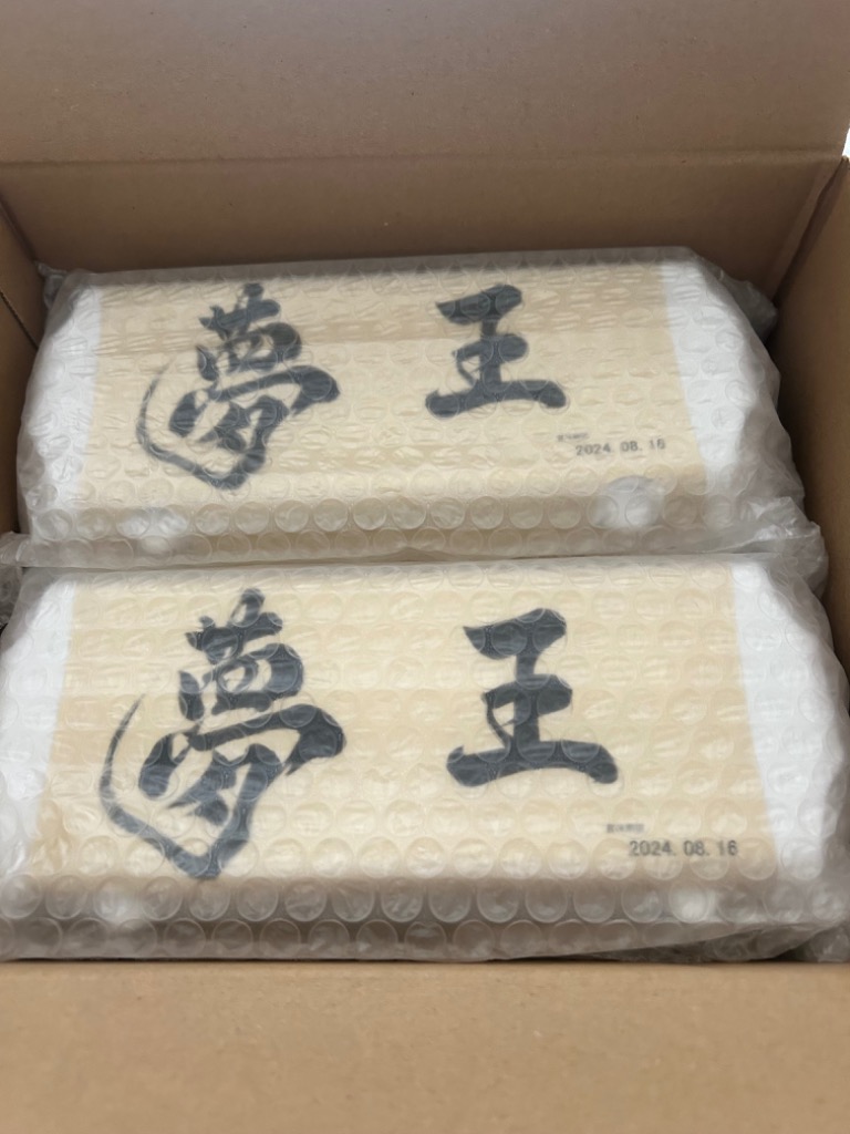 全体のレビュー画像 | 2-1