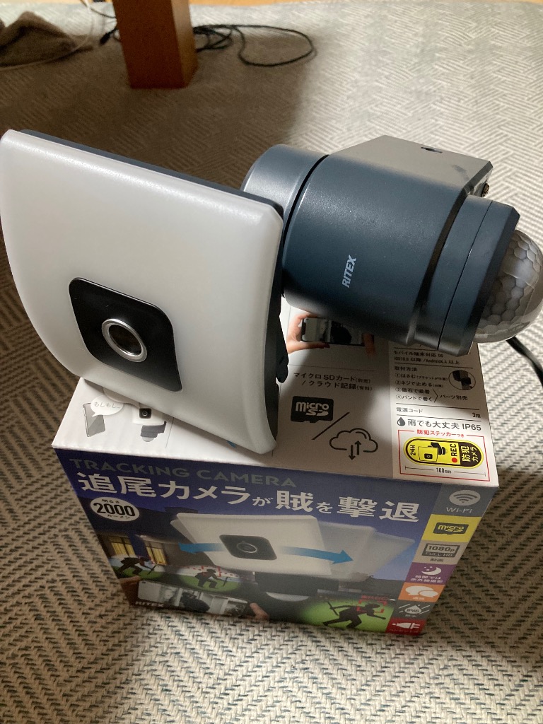musashi(DIY) 20Wワイド 追尾式LEDセンサーライト Wi-Fiカメラ C