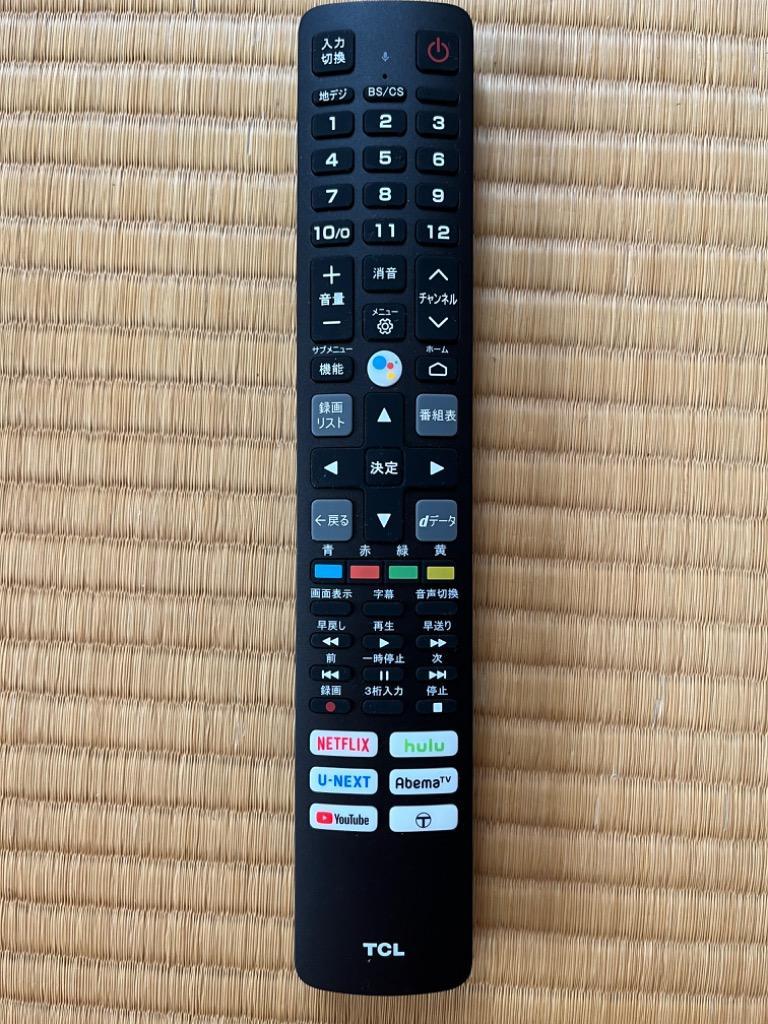 テレビ 32V型 TCL 32S515 ハイビジョンAndroidテレビ You Tubeが大画面