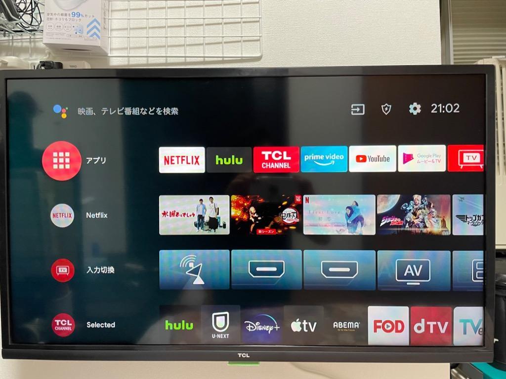 テレビ 32型 TCL 32S5200A Androidテレビ YouTubeが見れる！地デジ、BS 