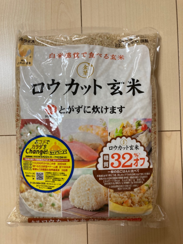 魅力的な 東洋ライス 金芽 ロウカット玄米 2キロ - linsar.com