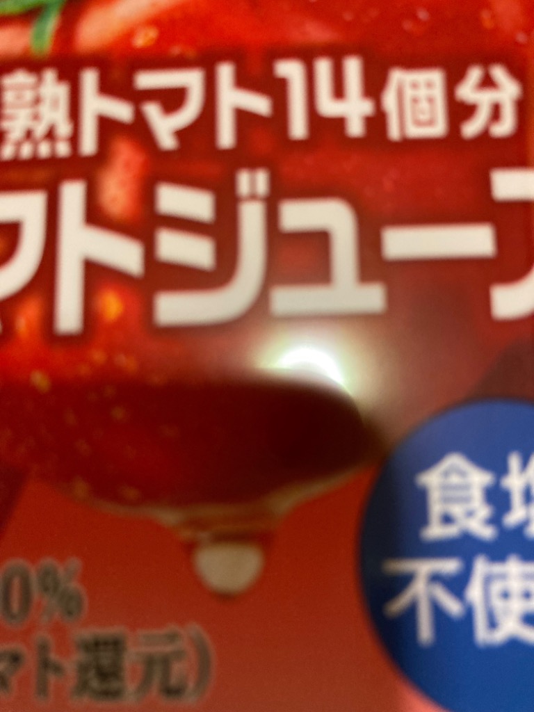 全体のレビュー画像 | 0-0