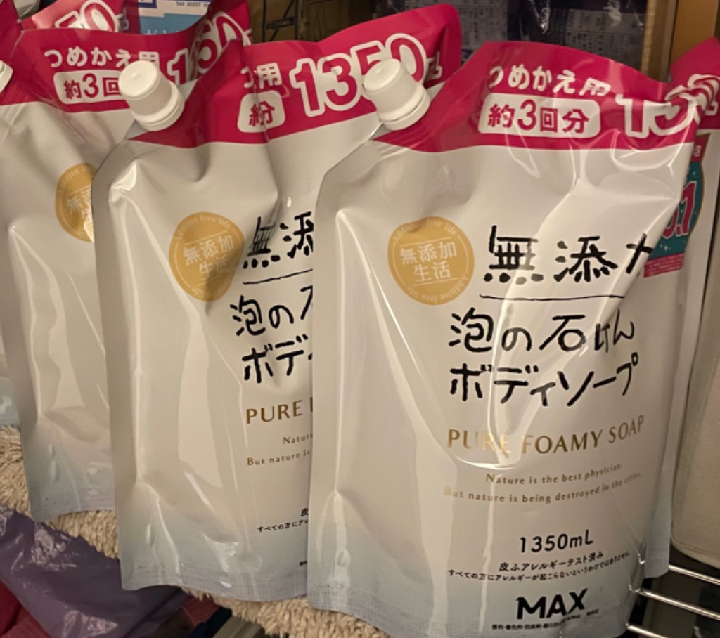 レビュー画像