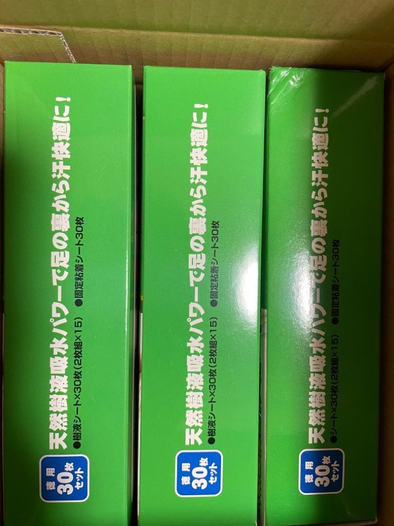 3個セット いきいき樹液シート 30枚 東京企画販売 足裏用シート 送料