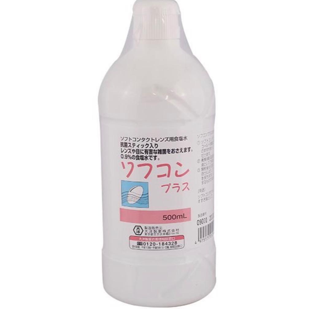 ソフコンプラス 500ML コンタクトレンズ用 保存・すすぎ液 大洋製薬