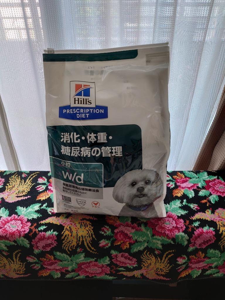 特別療法食】日本ヒルズ 犬用 w/d 小粒 3KG【体重管理・糖尿病・消化器 