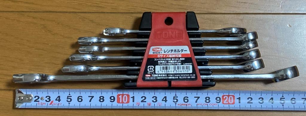 TONE レンチホルダー BND61 トネ 工具 :bnd61:EHIME MACHINE 1号店 - 通販 - Yahoo!ショッピング