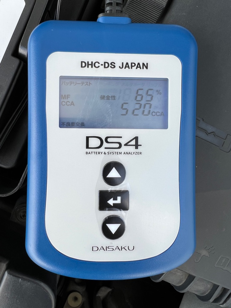 CCAテスター バッテリーテスター＆システムアナライザー DS4