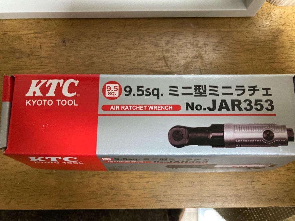 KTC 京都機械工具 9.5sq.ミニ型ミニラチェ JAR353 - 電動工具