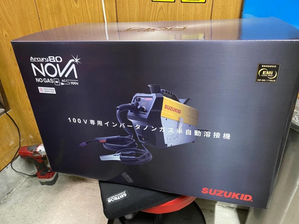 SUZUKID インバータノンガス半自動溶接機 アーキュリー80NOVA SUZUKID インバータノンガス半自動溶接機 アーキュリー80NOVA
