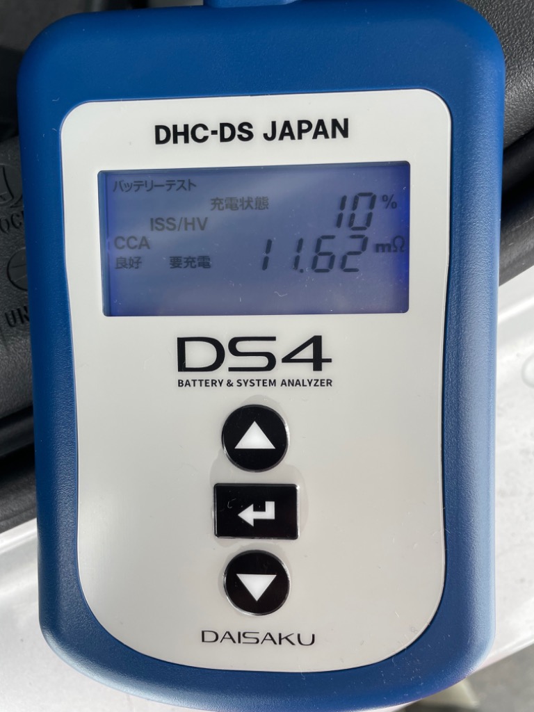 DS4】 バッテリーテスター 高精度CCAテスト 12V通常鉛ISSHV補機 日本語良否判定SOHSOC内部抵抗 12V充電/始動システムアナライザー  - 最安値・価格比較 - Yahoo!ショッピング｜口コミ・評判からも探せる