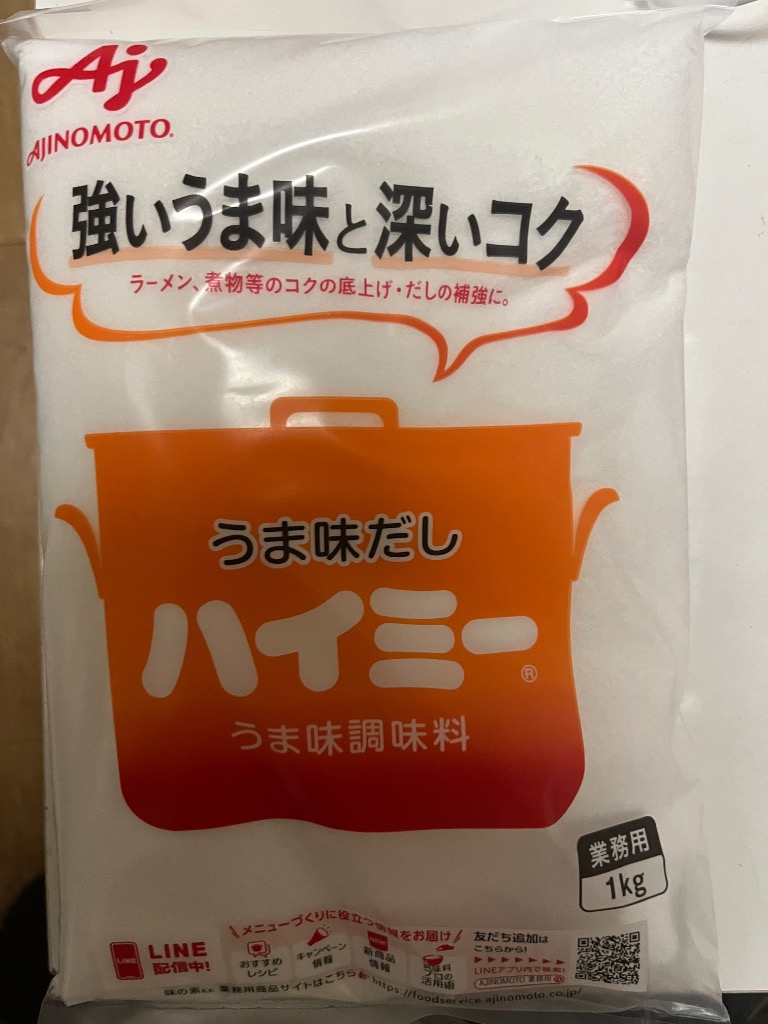 味の素 ハイミー 1kg : 恵方源物産 - 通販 - Yahoo!ショッピング