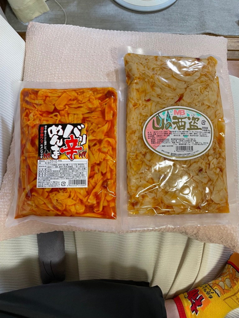 レビュー画像