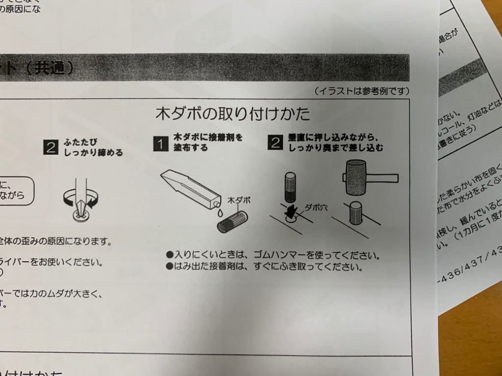 レビュー画像