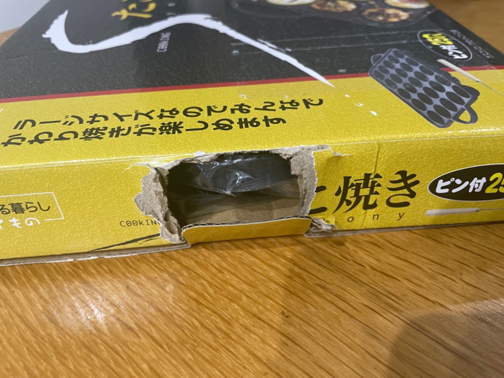 レビュー画像