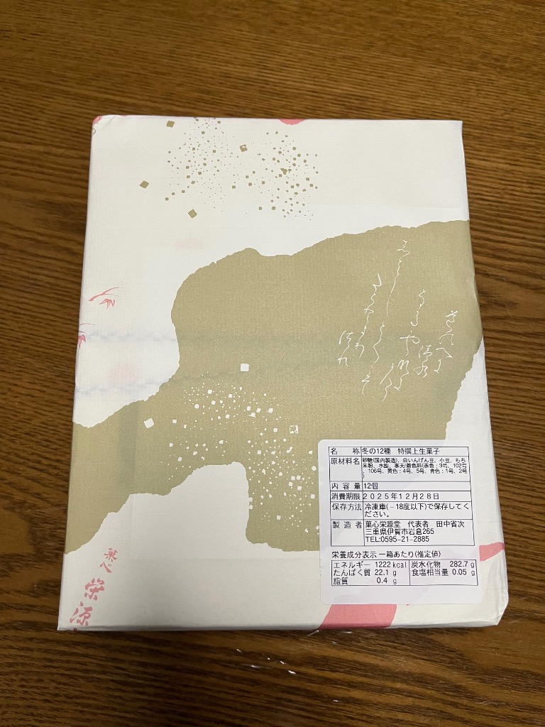 レビュー画像