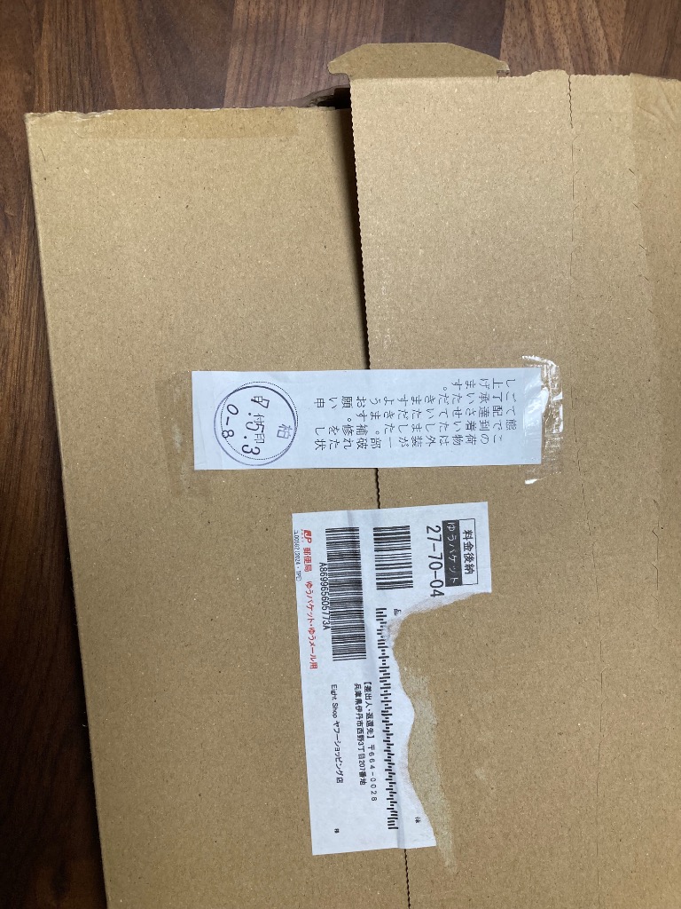 1件目のレビュー画像 | 0