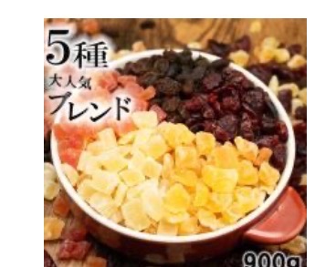 Eight Shop ドライフルーツ ミックス 5種 ブレンド 900g 中国産不使用