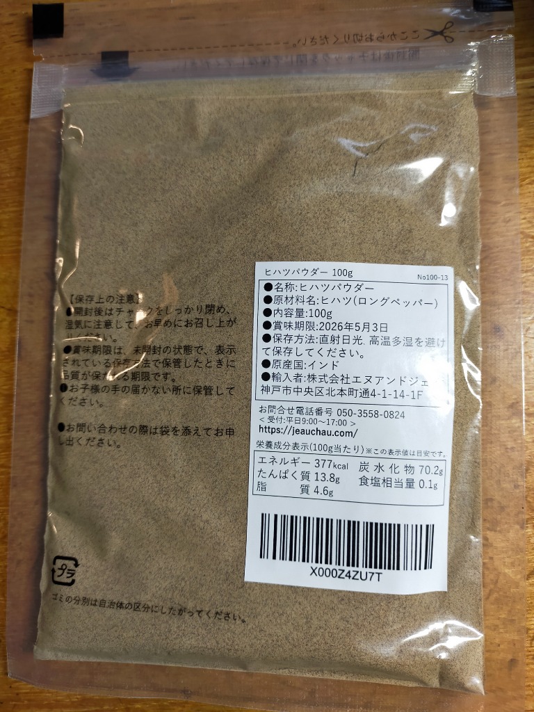 全体のレビュー画像 | 7-1