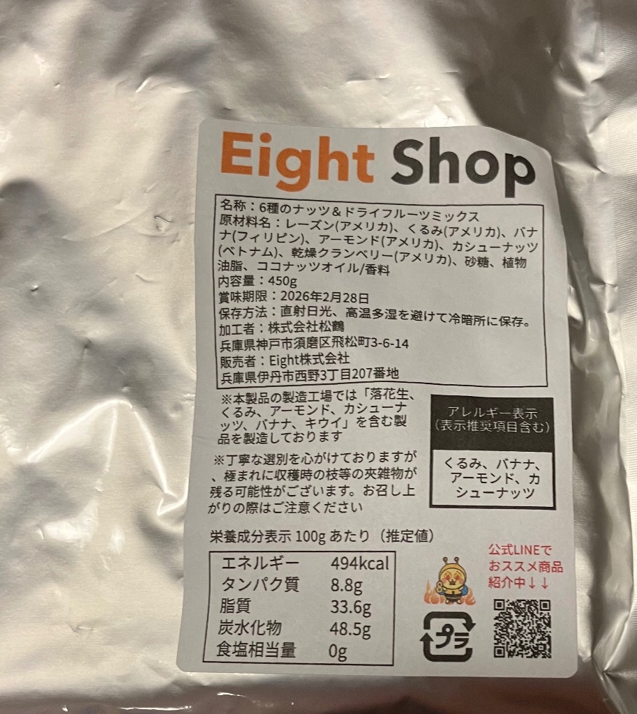 全体のレビュー画像 | 0-1