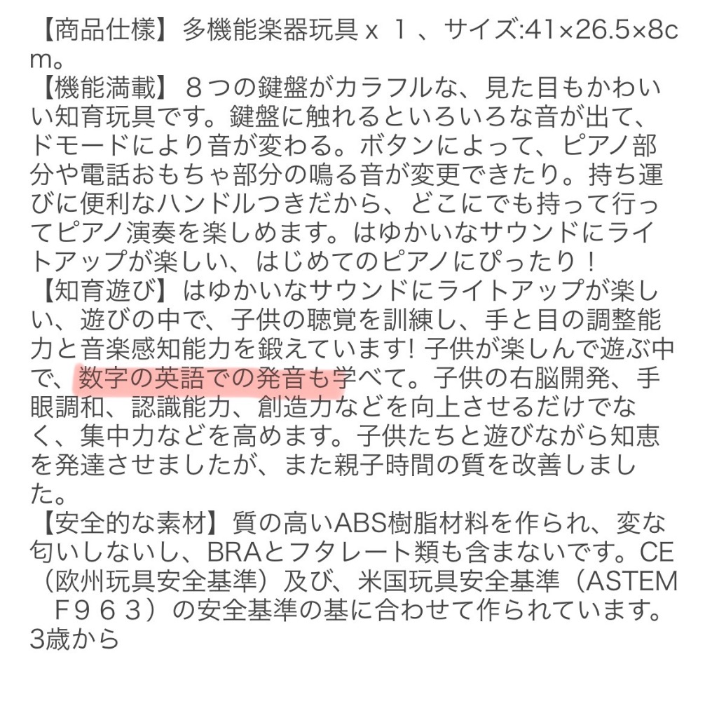 レビュー画像