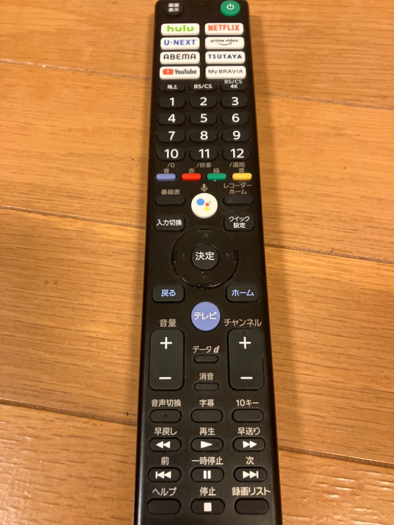 レビュー画像