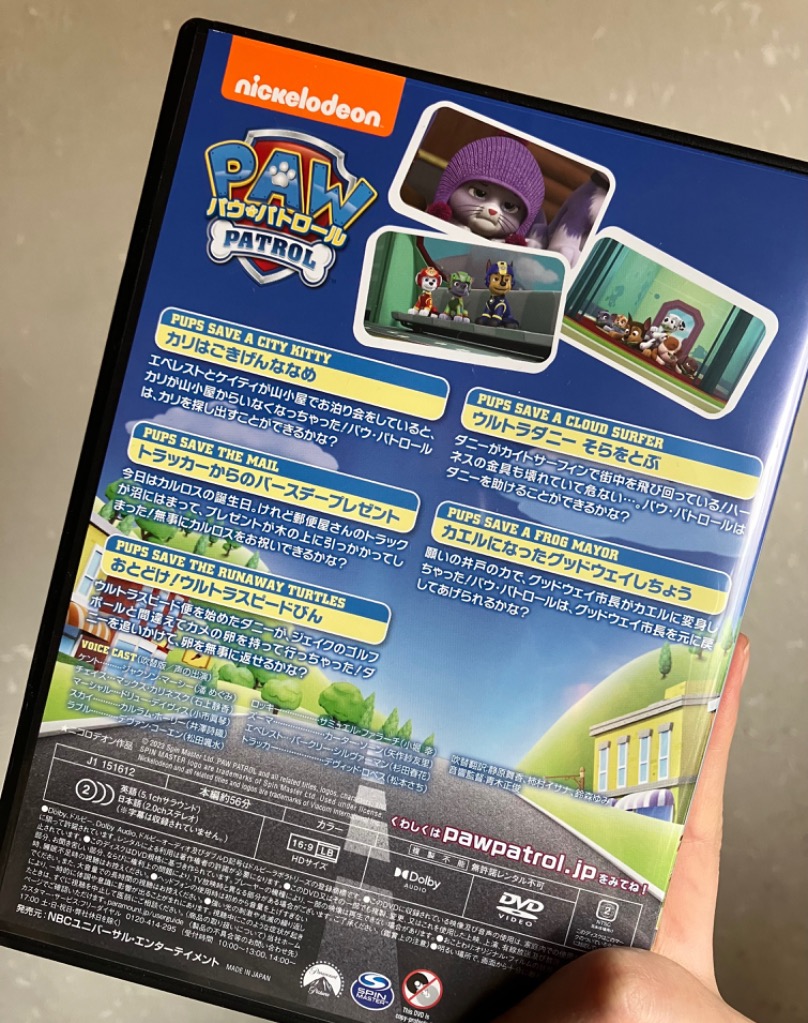DVDでフォニックス　４枚セット DVDでフォニックス 1〜4セット - メルカリ