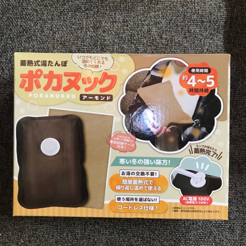 レビュー画像