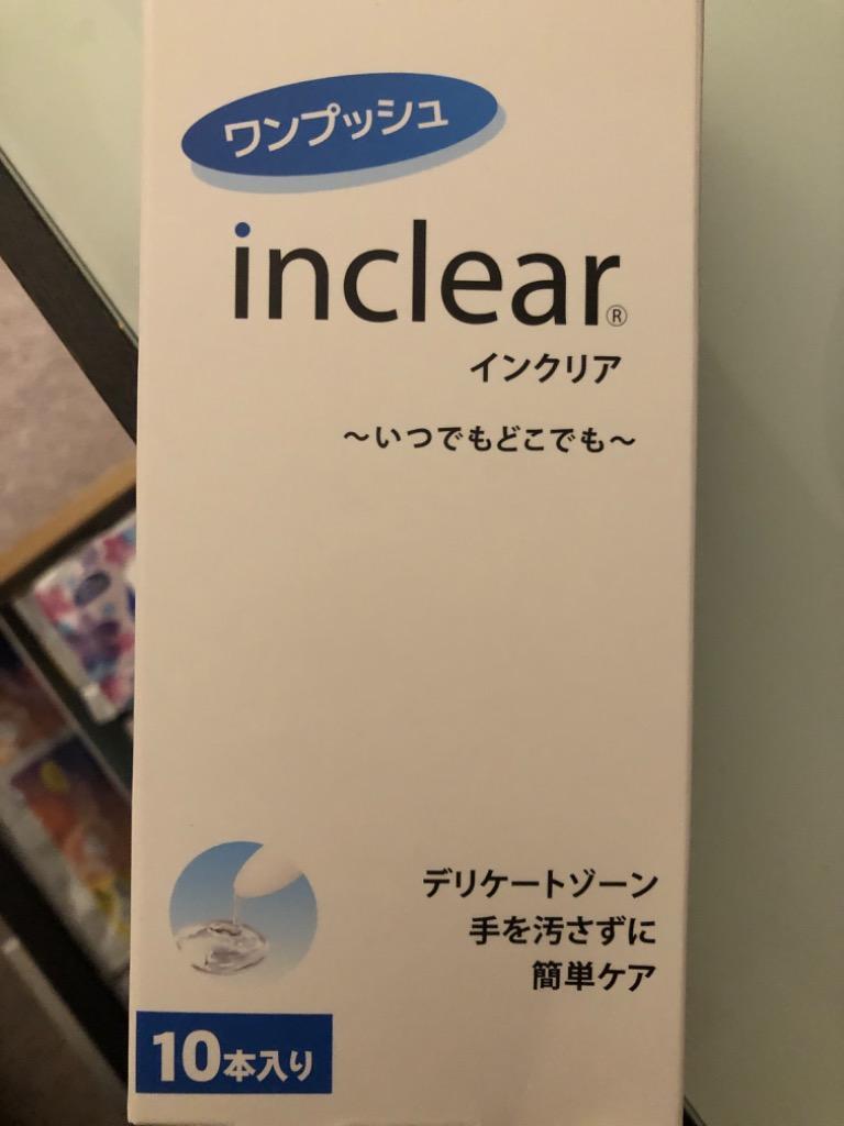 激安アウトレット!】 Inclear 膣洗浄器 インクリア 2.9g×2本入り シナモロール限定パッケージ ハナミスイ 