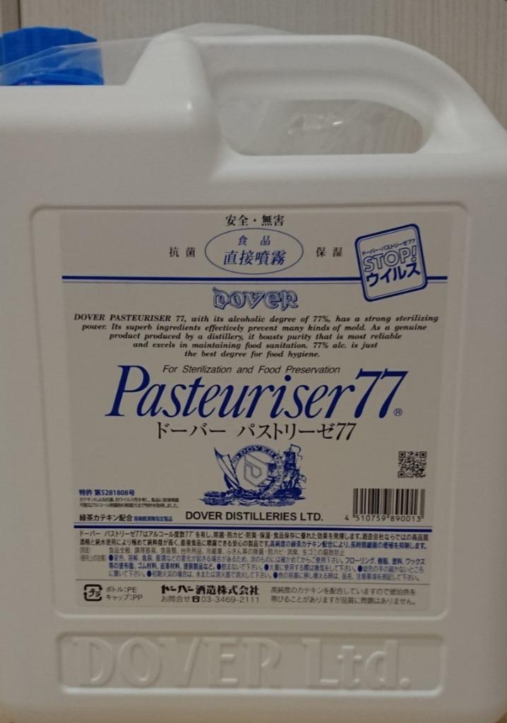 ドーバー パストリーゼ77 詰め替え ノズル付 5L アルコール 77% カテキン効果 :238000260:えいせいコム Yahoo!店 - 通販  - Yahoo!ショッピング