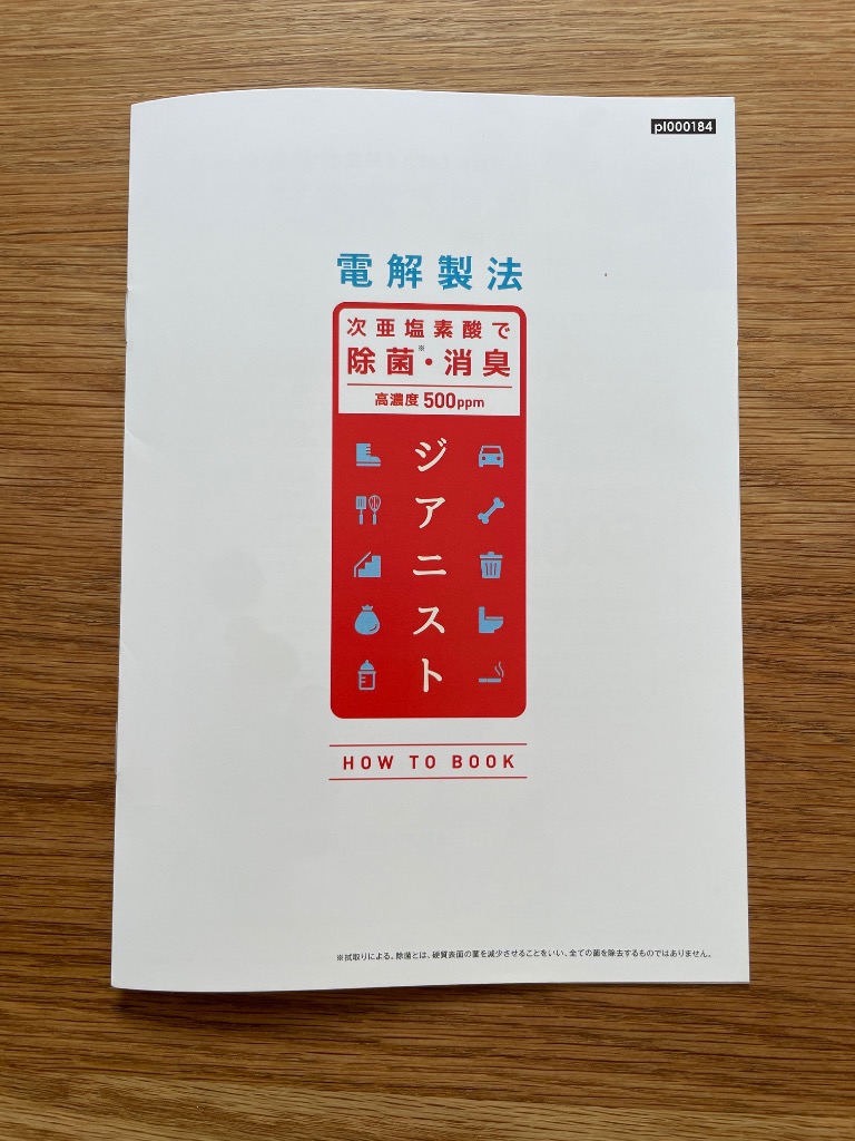 全体のレビュー画像 | 6-0