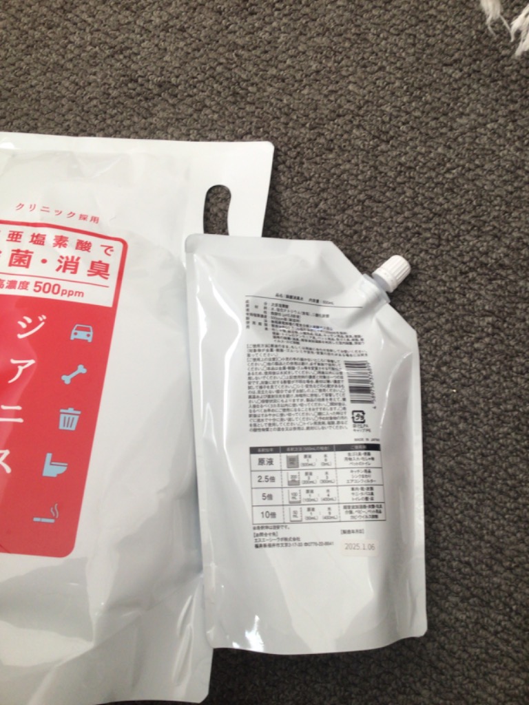 全体のレビュー画像 | 3-0