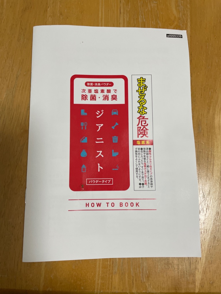 全体のレビュー画像 | 0-1