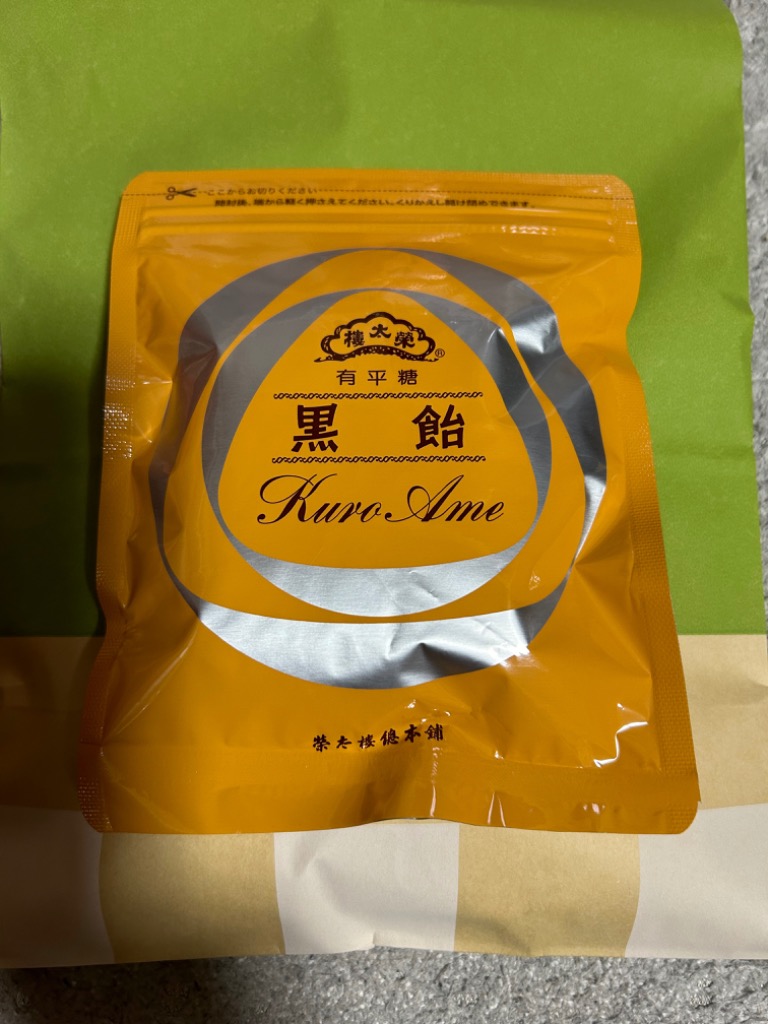 榮太樓 七五三 お歳暮 榮太樓飴 袋入 黒飴 1袋（150g） : 榮太樓總本鋪