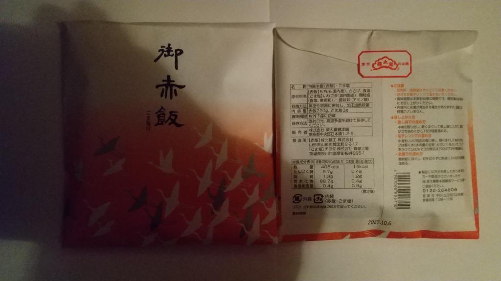 1件目のレビュー画像 | 0