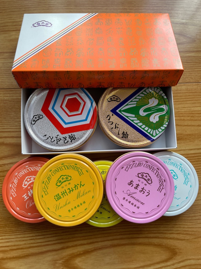 あまおう 榮太樓 果汁飴 ポケット缶 あまおう 50g