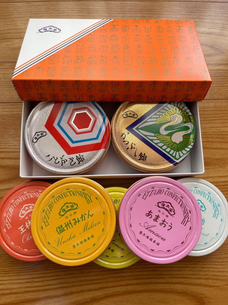 榮太樓 敬老 七五三 ギフト 果汁飴 ポケット缶 大長れもん 50g