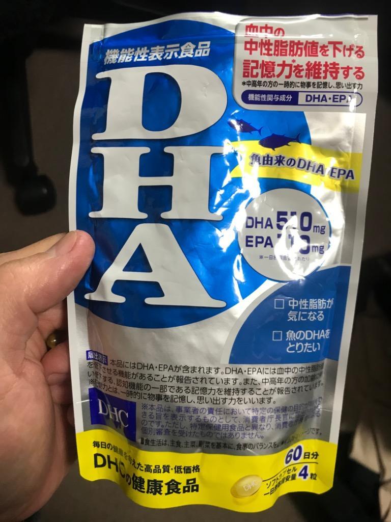 てなグッズや DHC DHA 60日分240粒 機能性表示食品 qdtek.vn