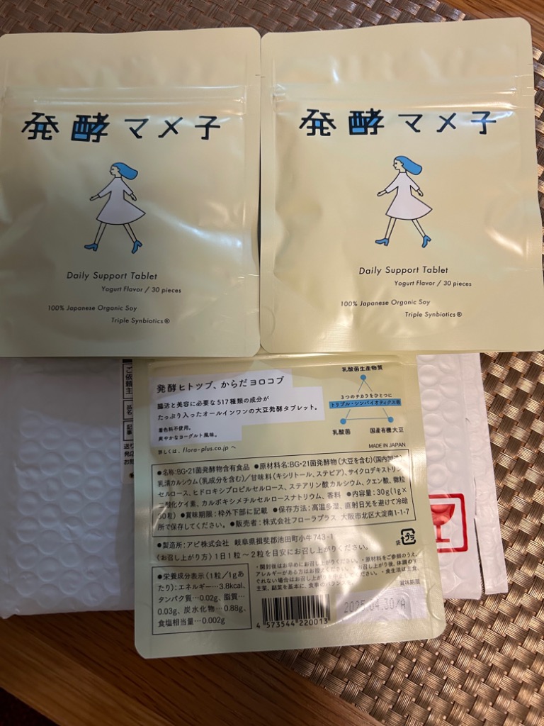 1件目のレビュー画像 | 1