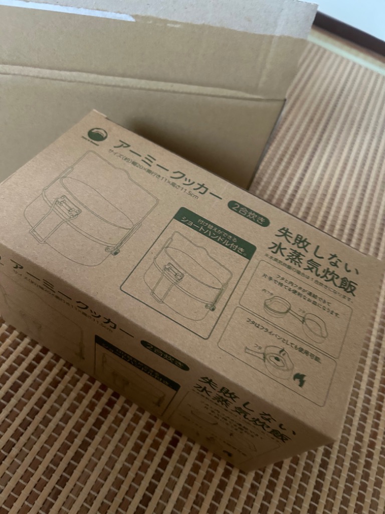 Field to Summit 富士見産業 アーミークッカー OF-CARMY