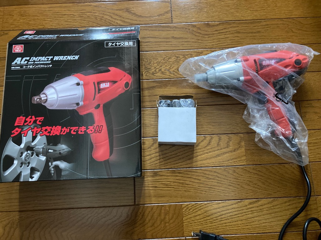 SK11 藤原産業 コード式 インパクトレンチ タイヤ交換用 SIW-320AC