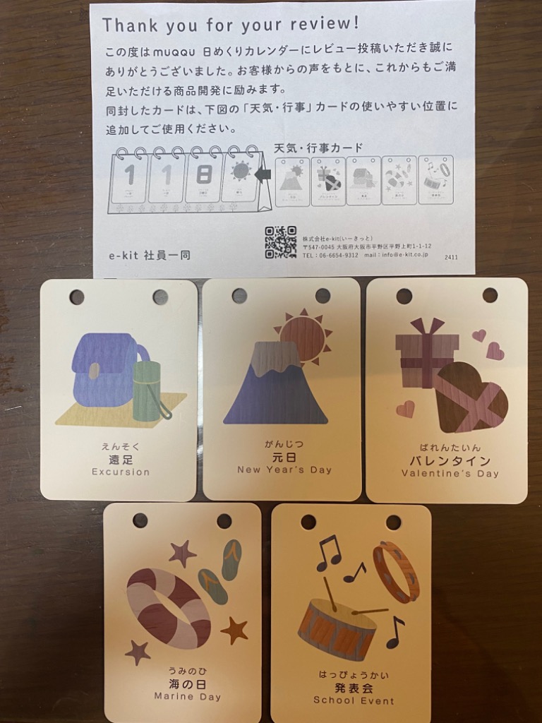 全体のレビュー画像 | 5-1