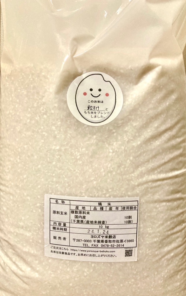 米 10kg 精米 送料無料 白米 オプション 20kg 小分け 安い 新米 