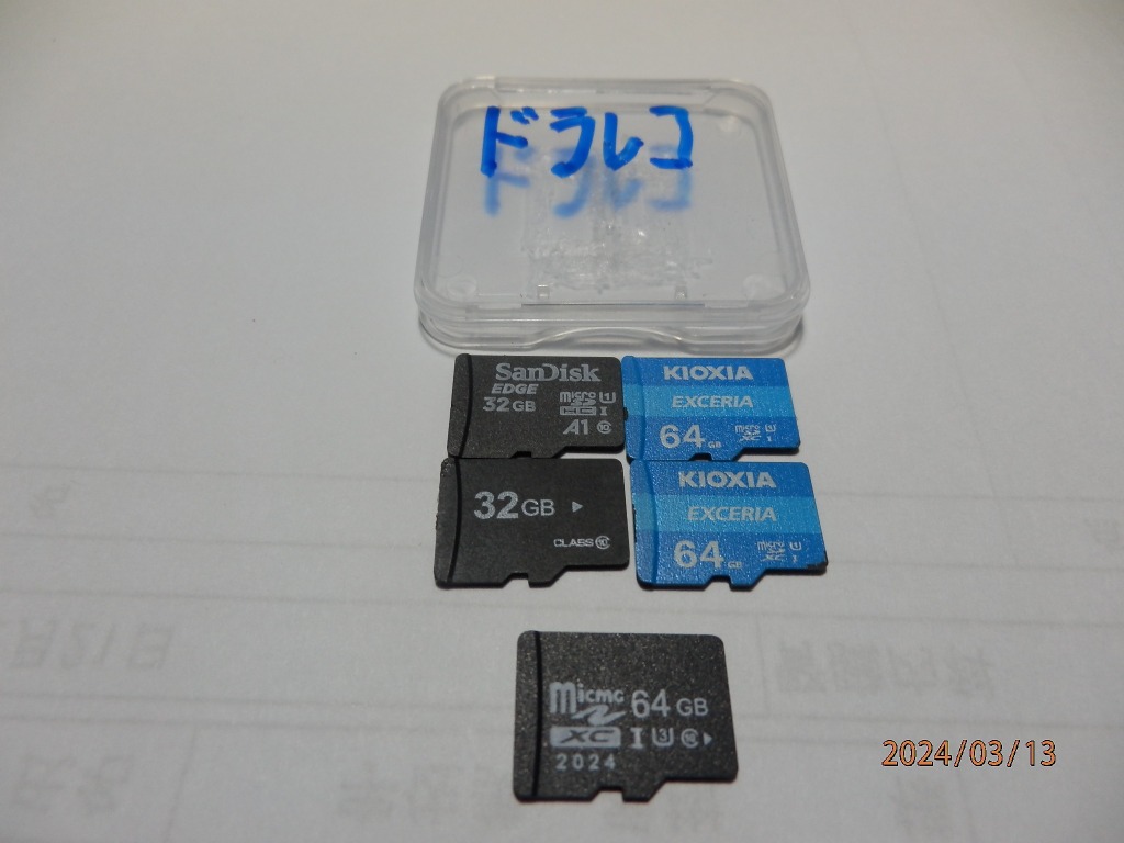 microSDカード 2枚セット 64GB 高速 class10 U3 MicroSDメモリー