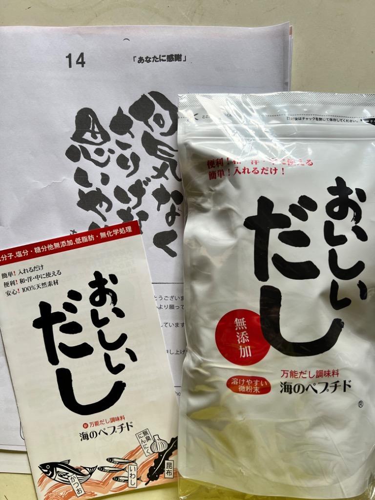 無添加天然だし「おいしいだし」300g 無添加調味料 老舗そば屋も御用達 :BI1002:えくぼ通販 - 通販 - Yahoo!ショッピング