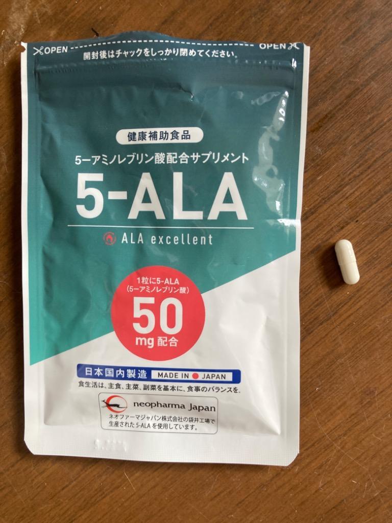 5-ALA サプリ ネオファーマジャパン製 5ALA 使用 50mg 30カプセル 医師監修 国産 日本製 サプリメント ALAエクセレント yff  :00384:エクセレントメディカル ヤフー店 - 通販 - Yahoo!ショッピング